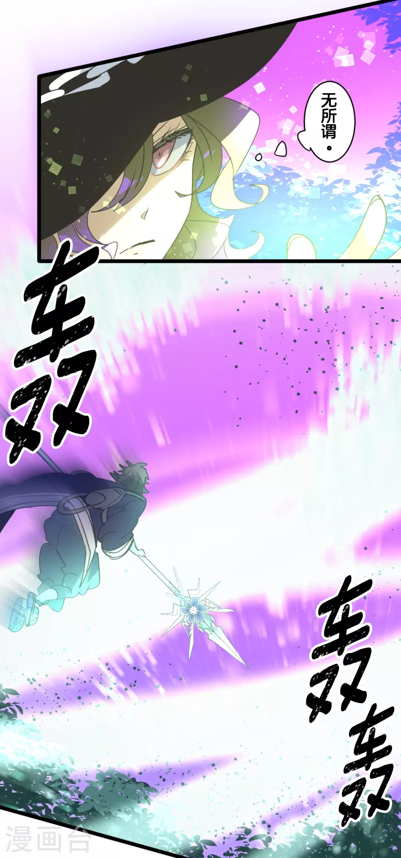 第261话 送入地狱(1/2)-第262话
