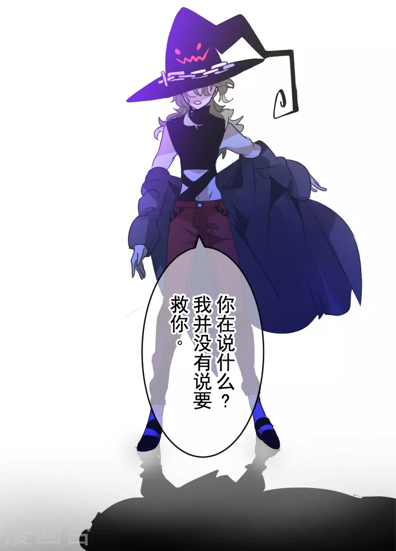第261话 送入地狱(1/2)-第262话