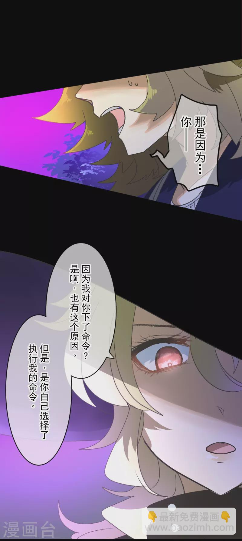 第261话 送入地狱(1/2)-第262话