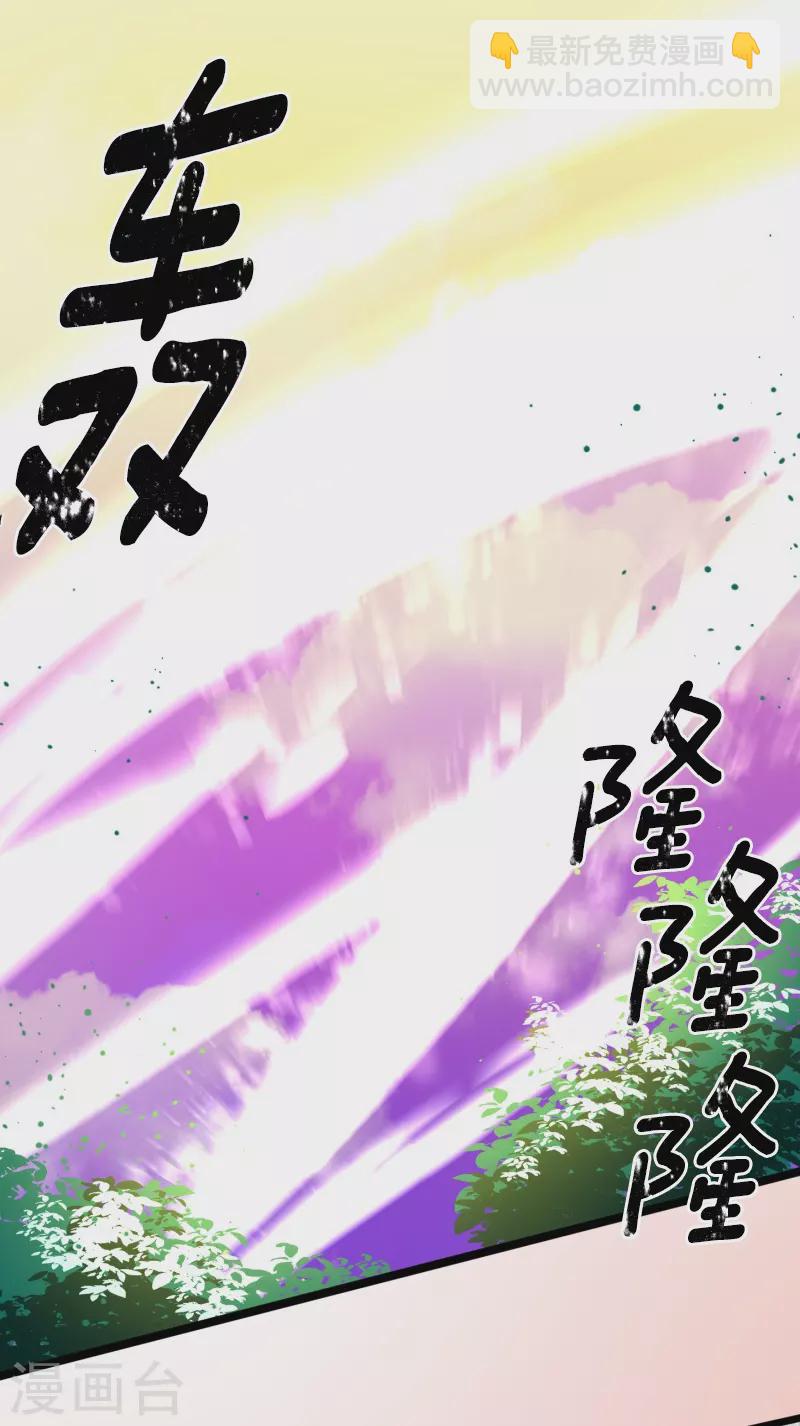 第261话 送入地狱(1/2)-第262话