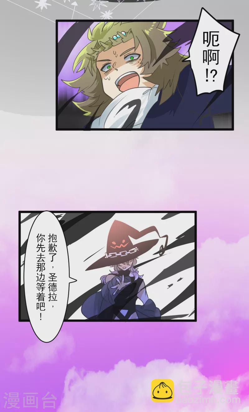 第261话 送入地狱(1/2)-第262话