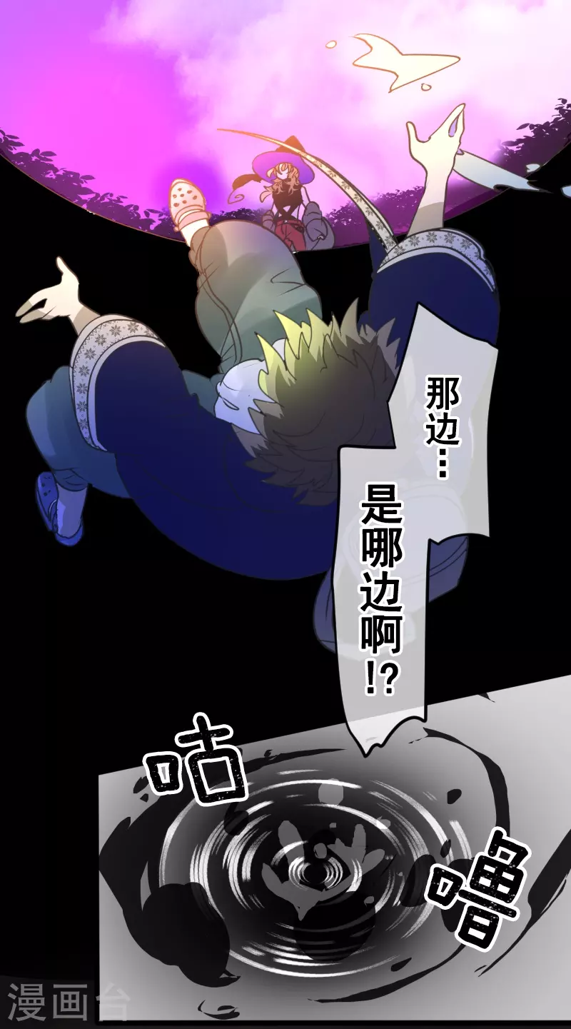 第261话 送入地狱(1/2)-第262话