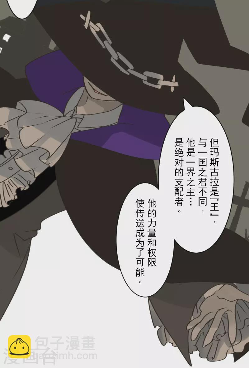 第261话 送入地狱(1/2)-第262话
