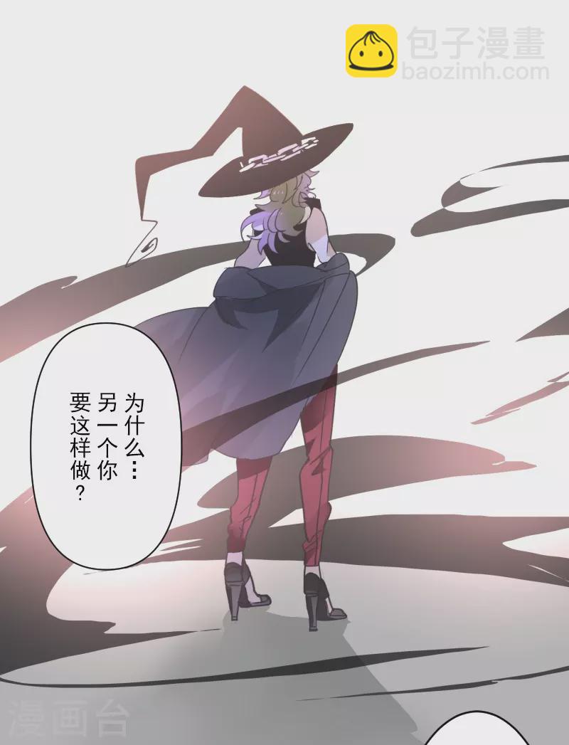 第261话 送入地狱(1/2)-第262话