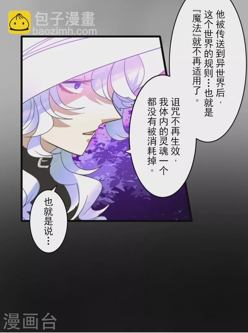第261话 送入地狱(1/2)-第262话