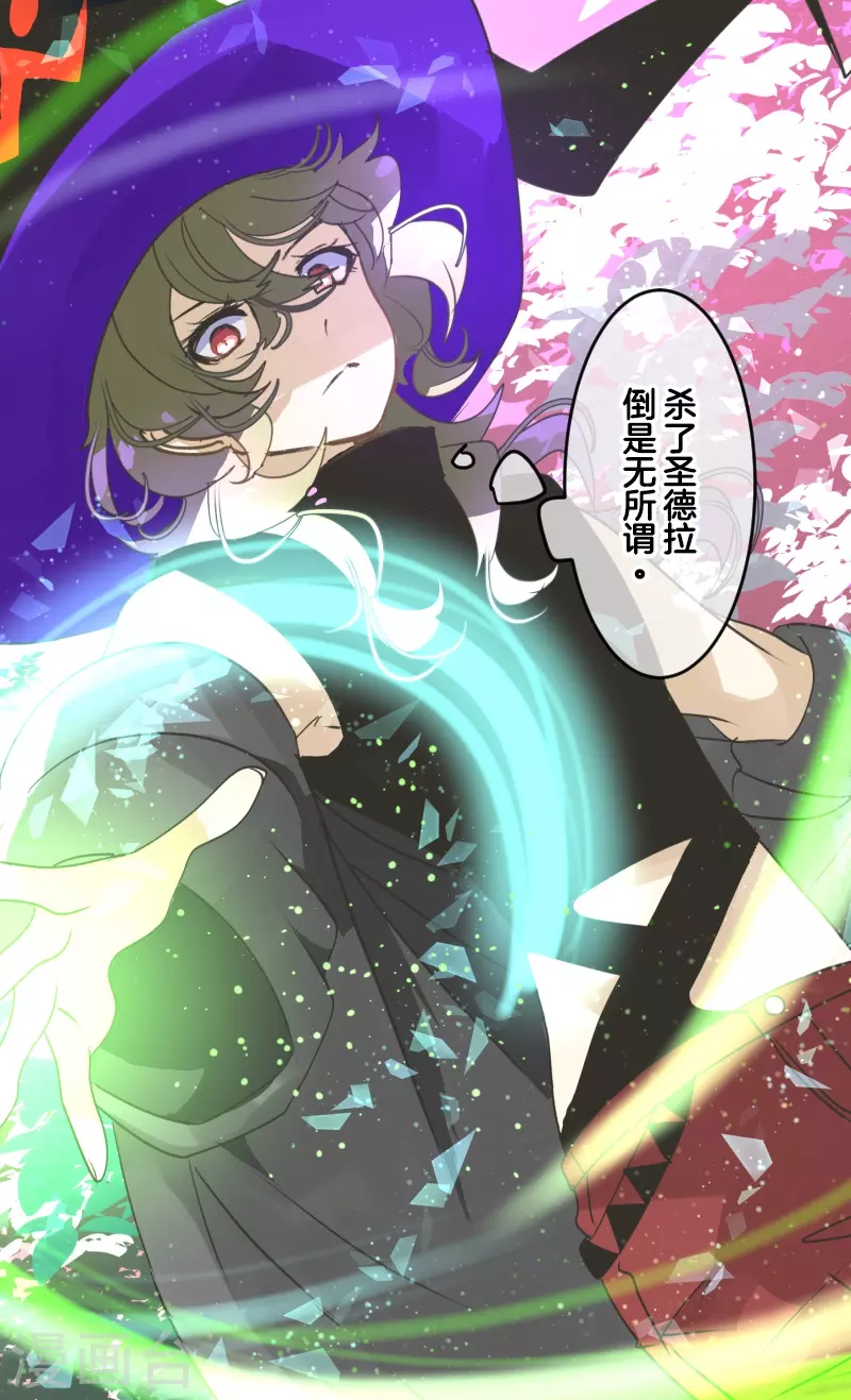 第261话 送入地狱(1/2)-第262话