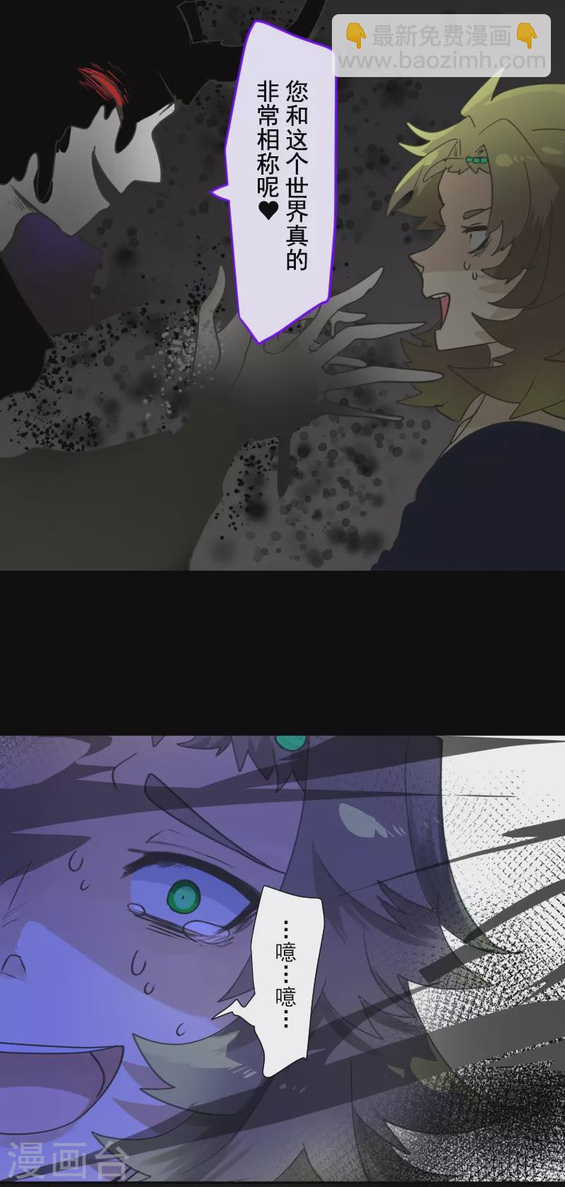 第261话 送入地狱(1/2)-第262话