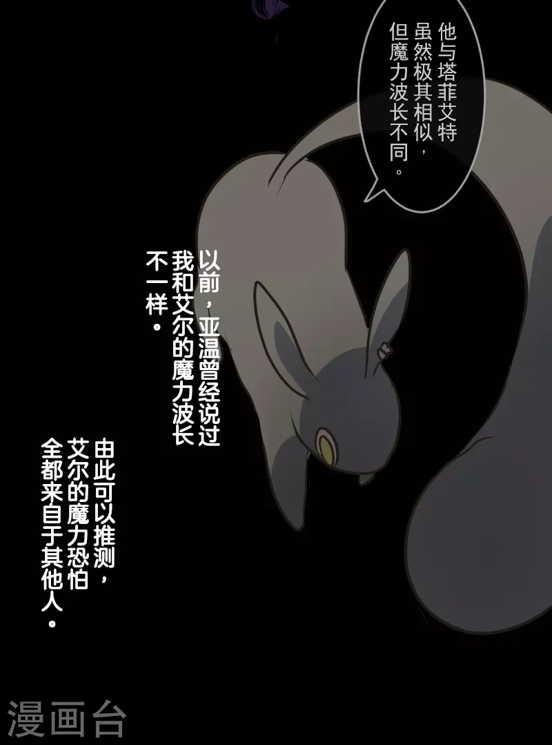 第261话 送入地狱(1/2)-第262话