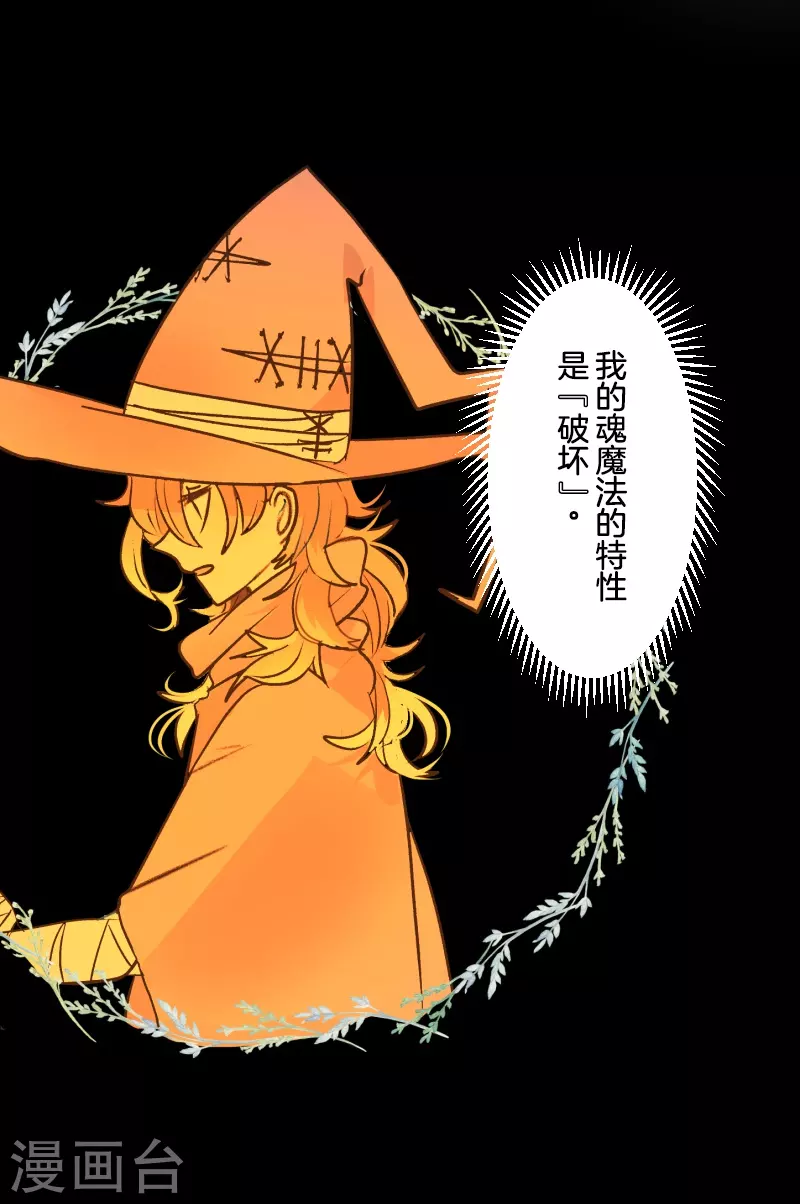 第263话 真正的身份(1/2)-第264话