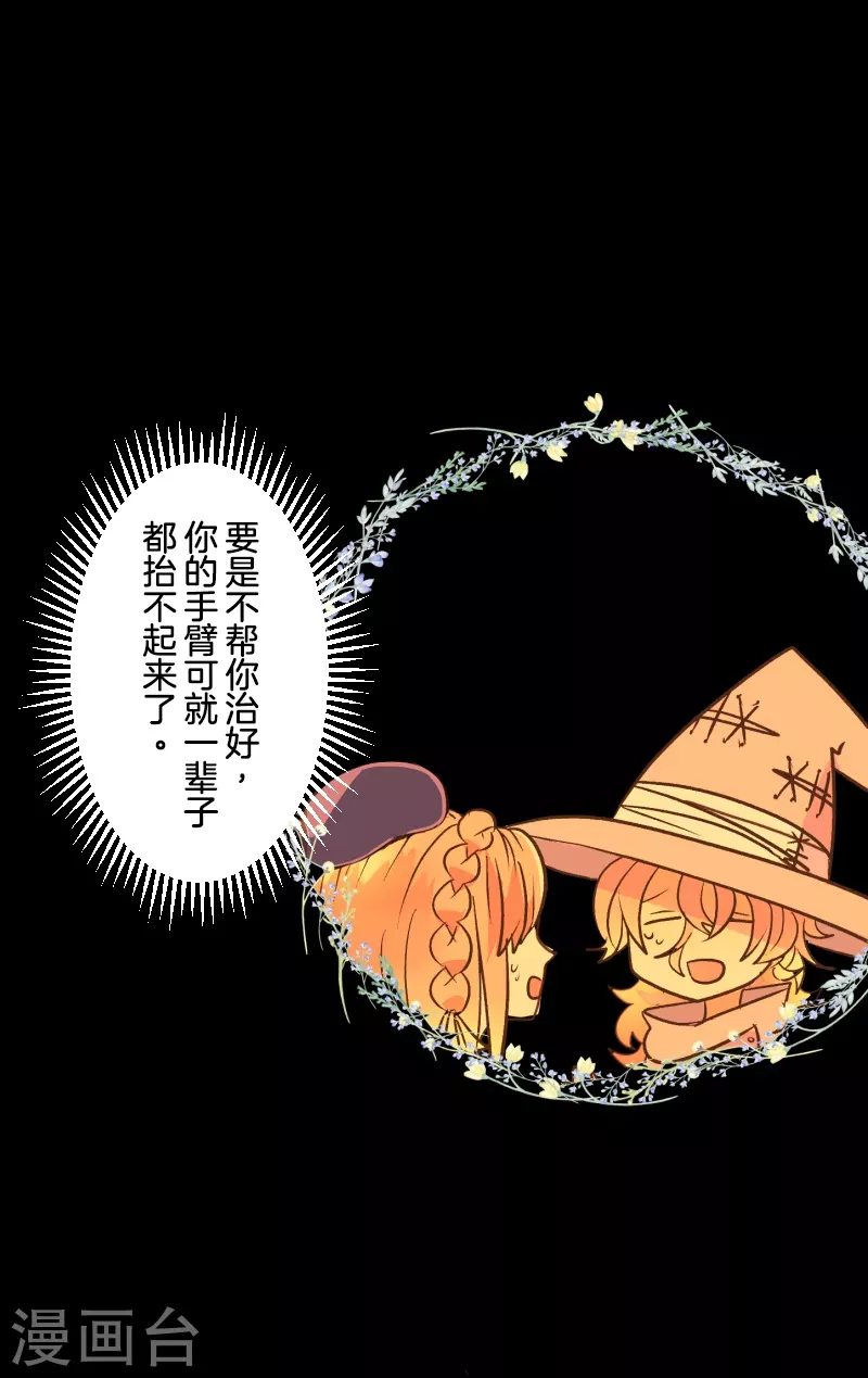 第263话 真正的身份(1/2)-第264话