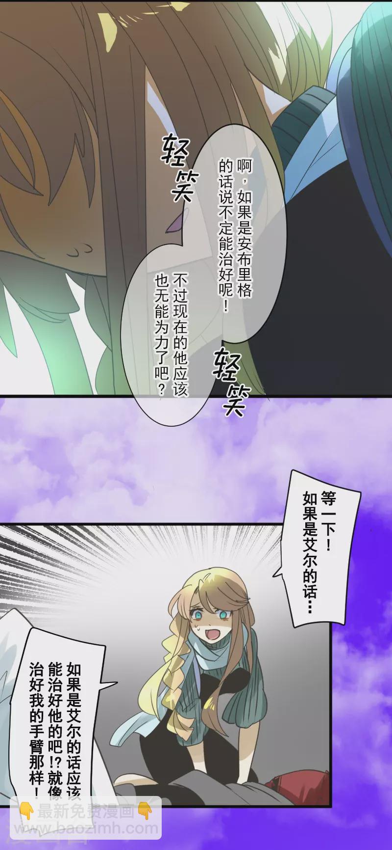 第263话 真正的身份(1/2)-第264话