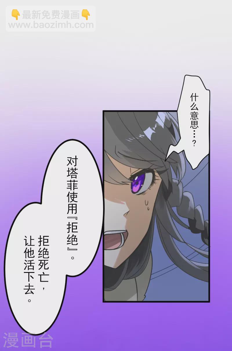 第263话 真正的身份(1/2)-第264话