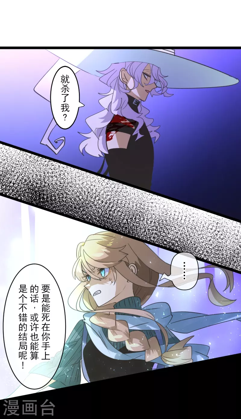 第263话 真正的身份(1/2)-第264话