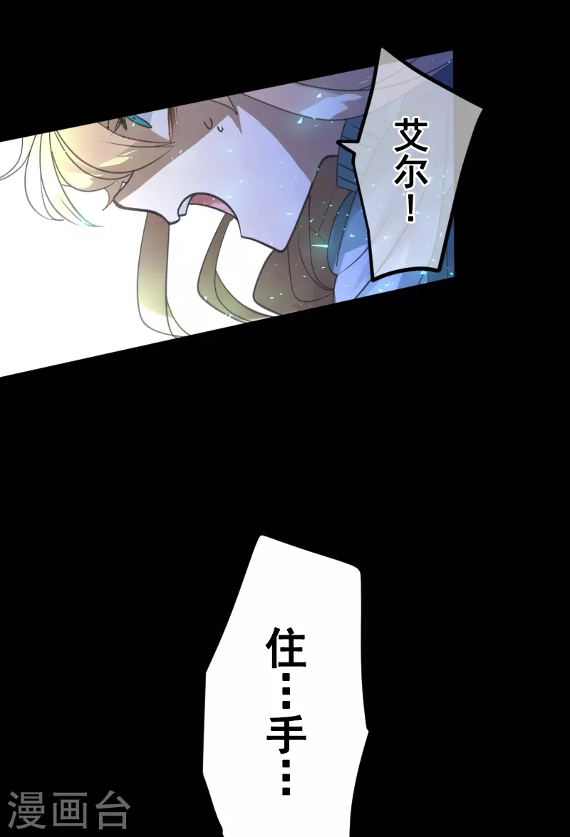 第263话 真正的身份(1/2)-第264话
