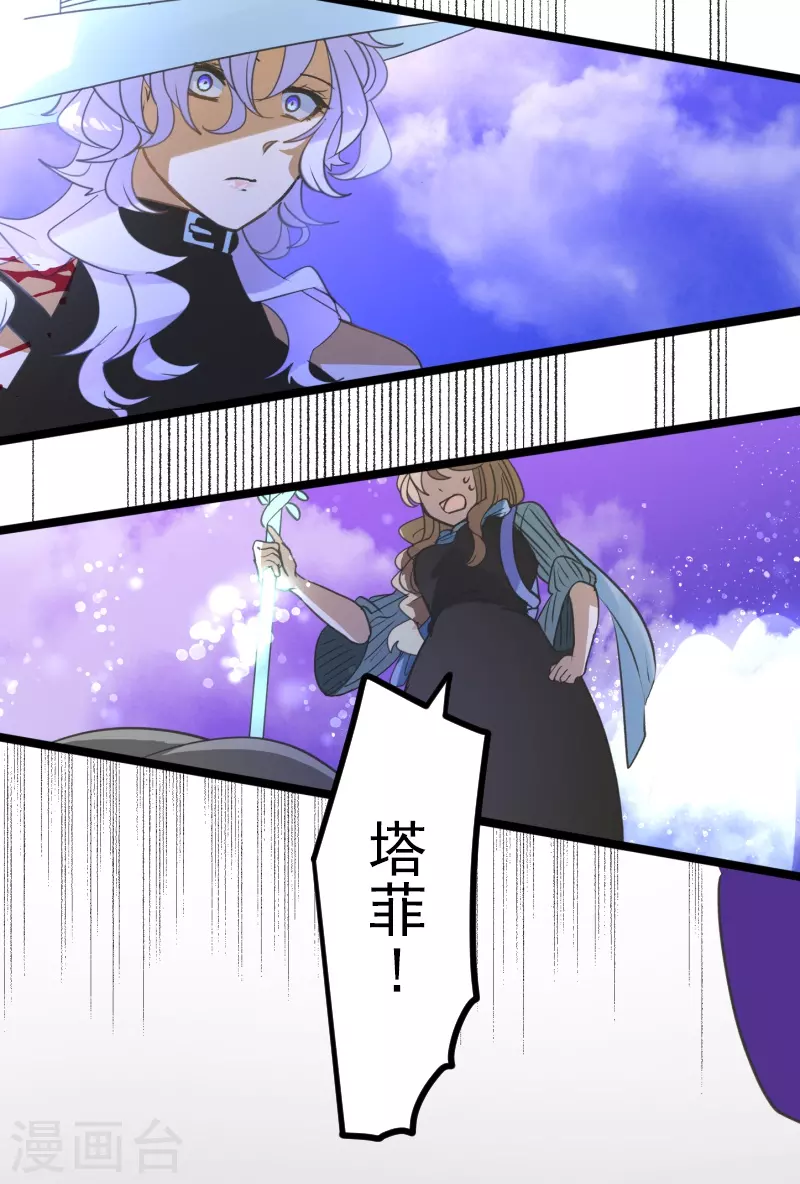 第263话 真正的身份(1/2)-第264话
