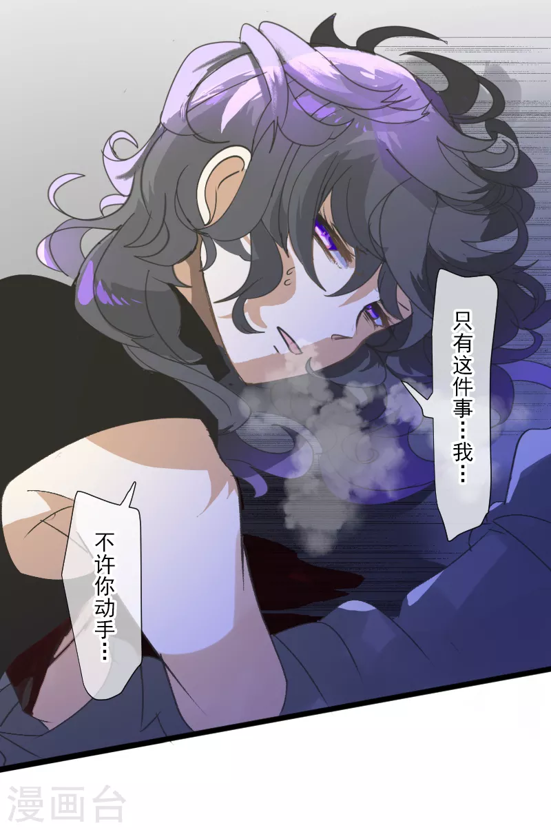 第263话 真正的身份(1/2)-第264话