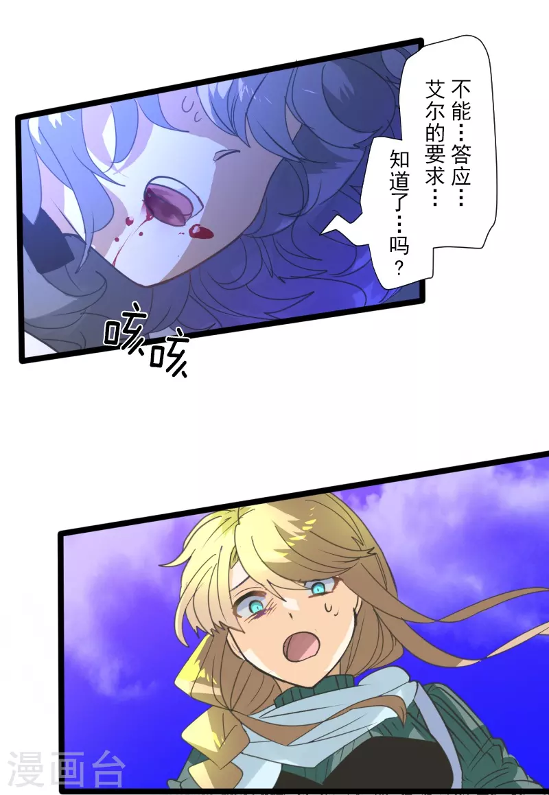 第263话 真正的身份(1/2)-第264话