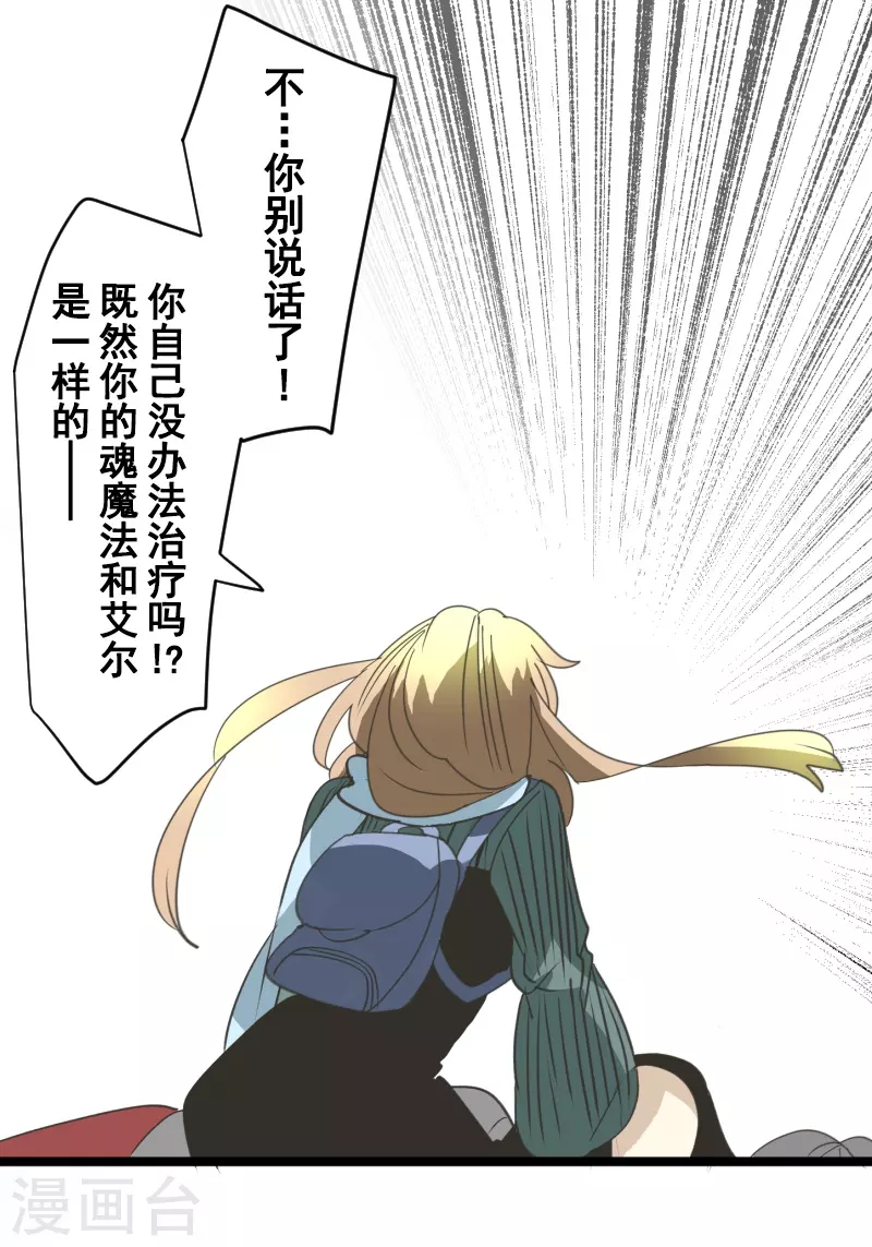 第263话 真正的身份(1/2)-第264话