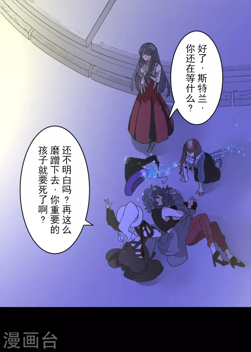 第263话 真正的身份(1/2)-第264话