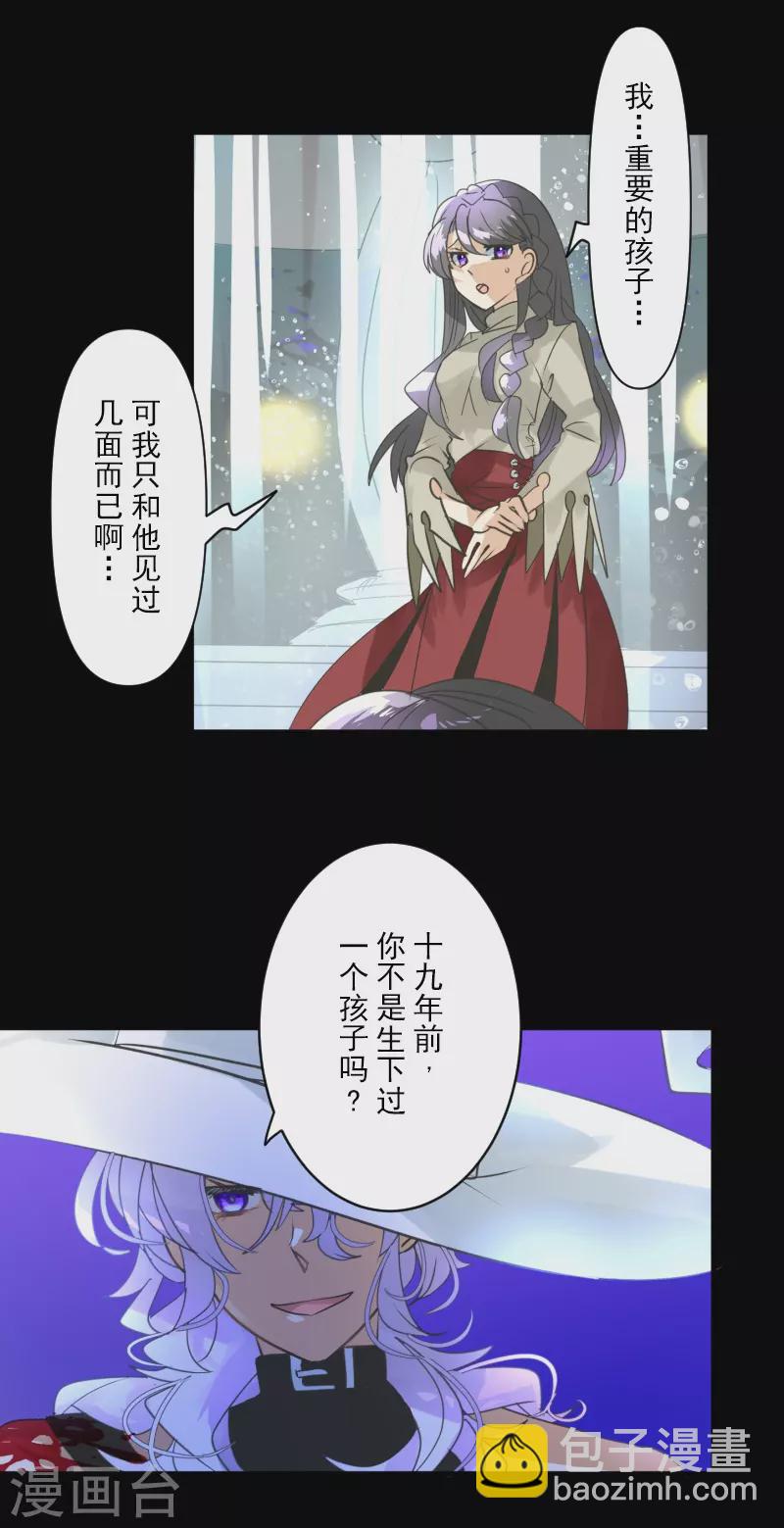 第263话 真正的身份(1/2)-第264话