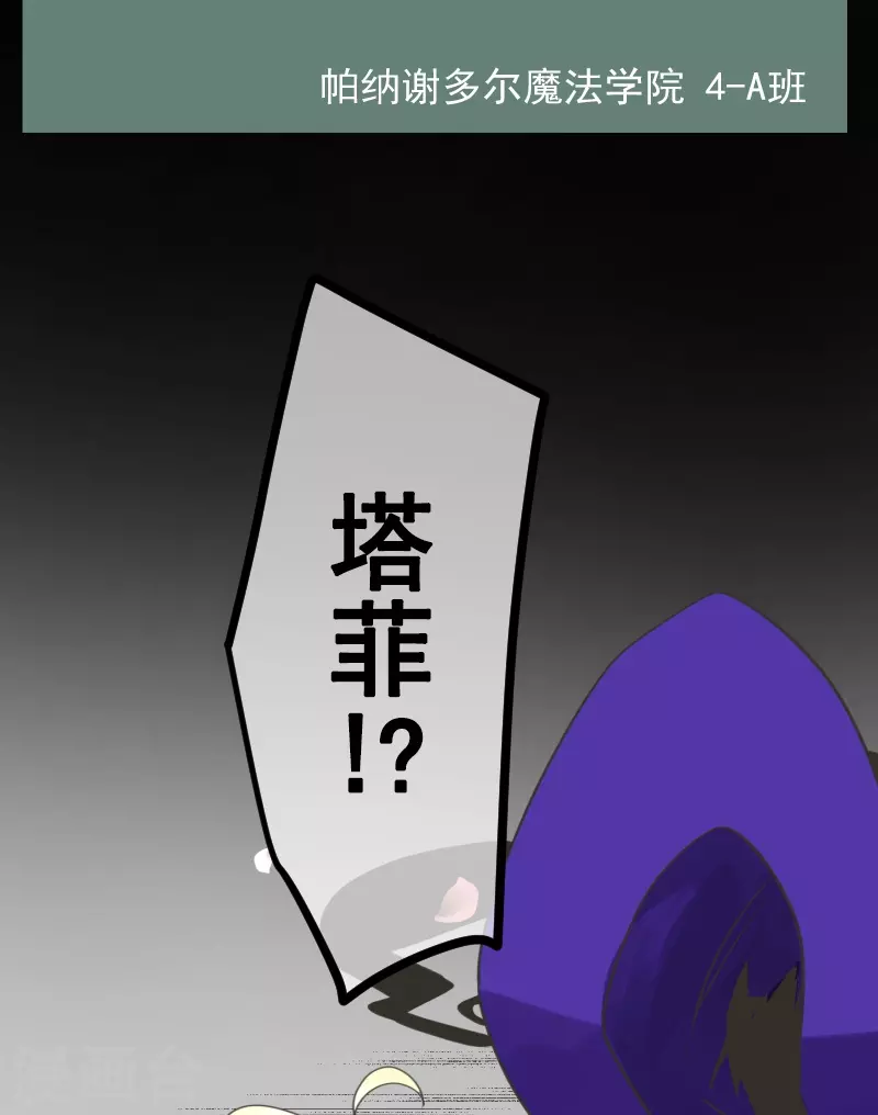 第263话 真正的身份(1/2)-第264话