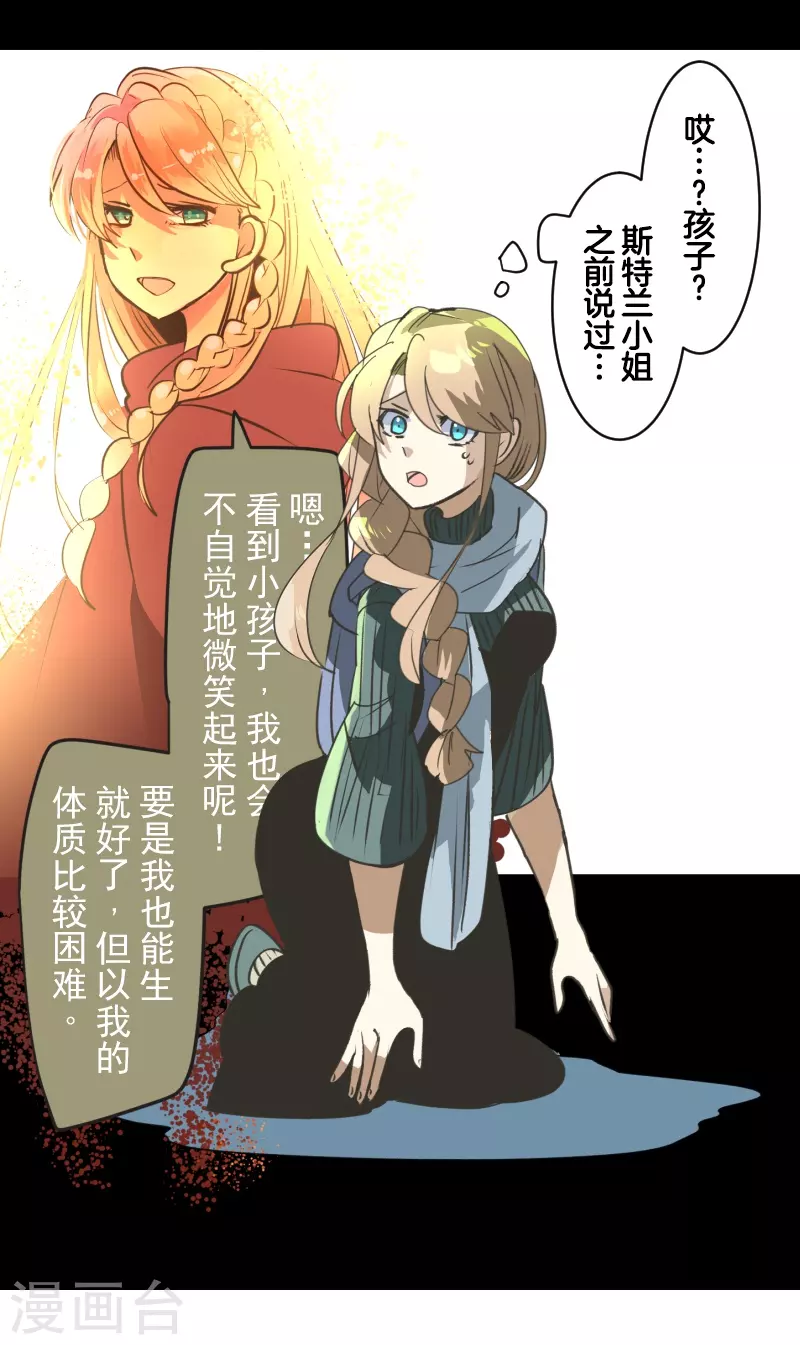 第263话 真正的身份(1/2)-第264话
