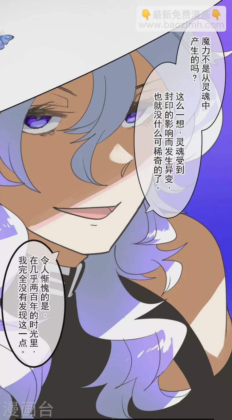 第263话 真正的身份(1/2)-第264话