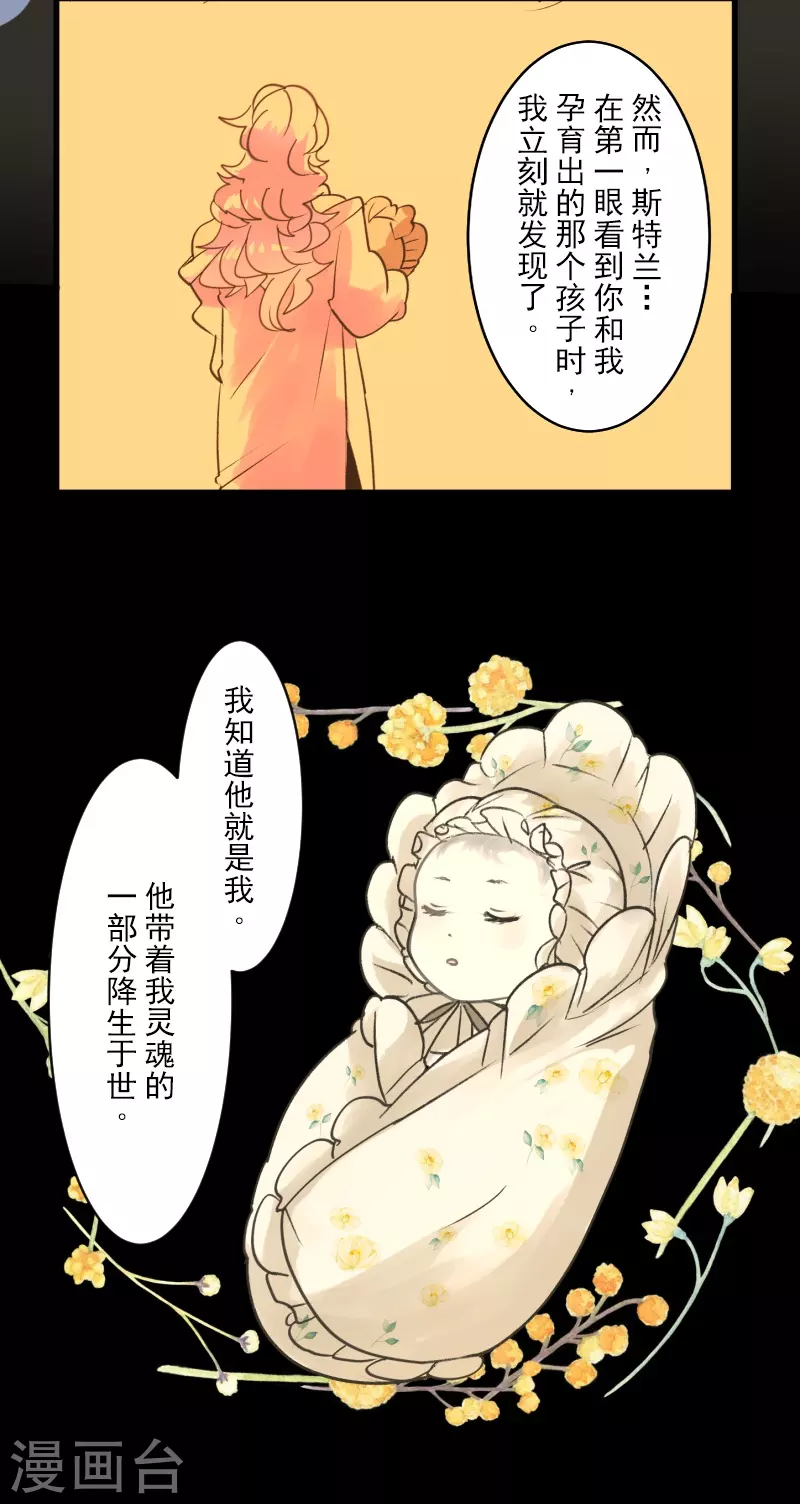 第263话 真正的身份(1/2)-第264话