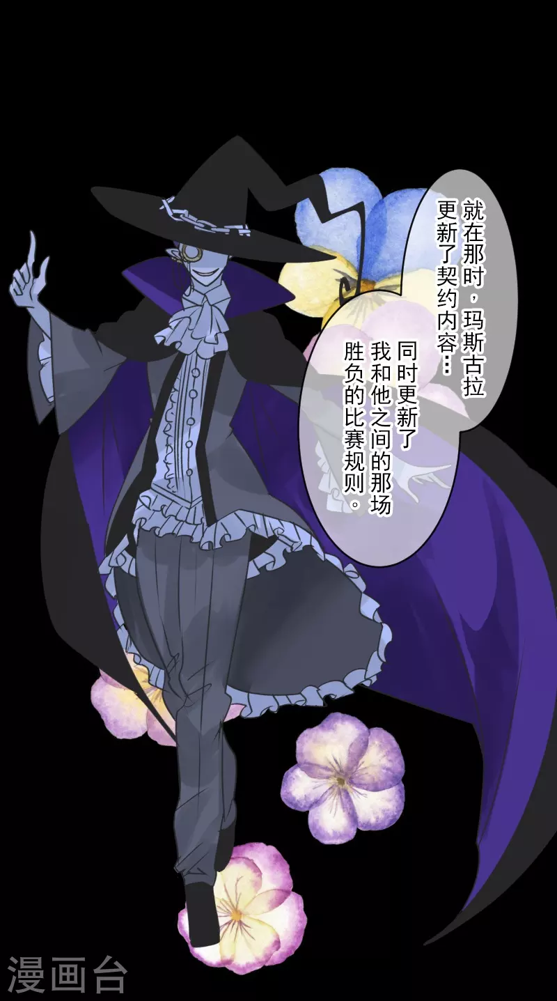 第263话 真正的身份(1/2)-第264话