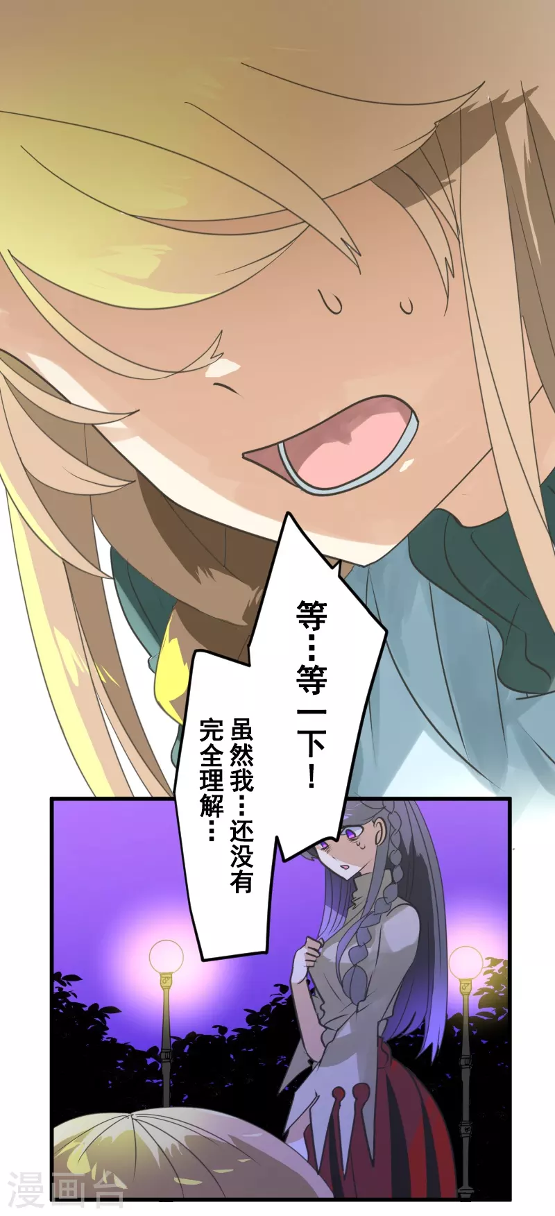 第263话 真正的身份(1/2)-第264话