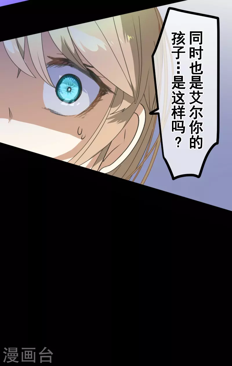 第263话 真正的身份(1/2)-第264话