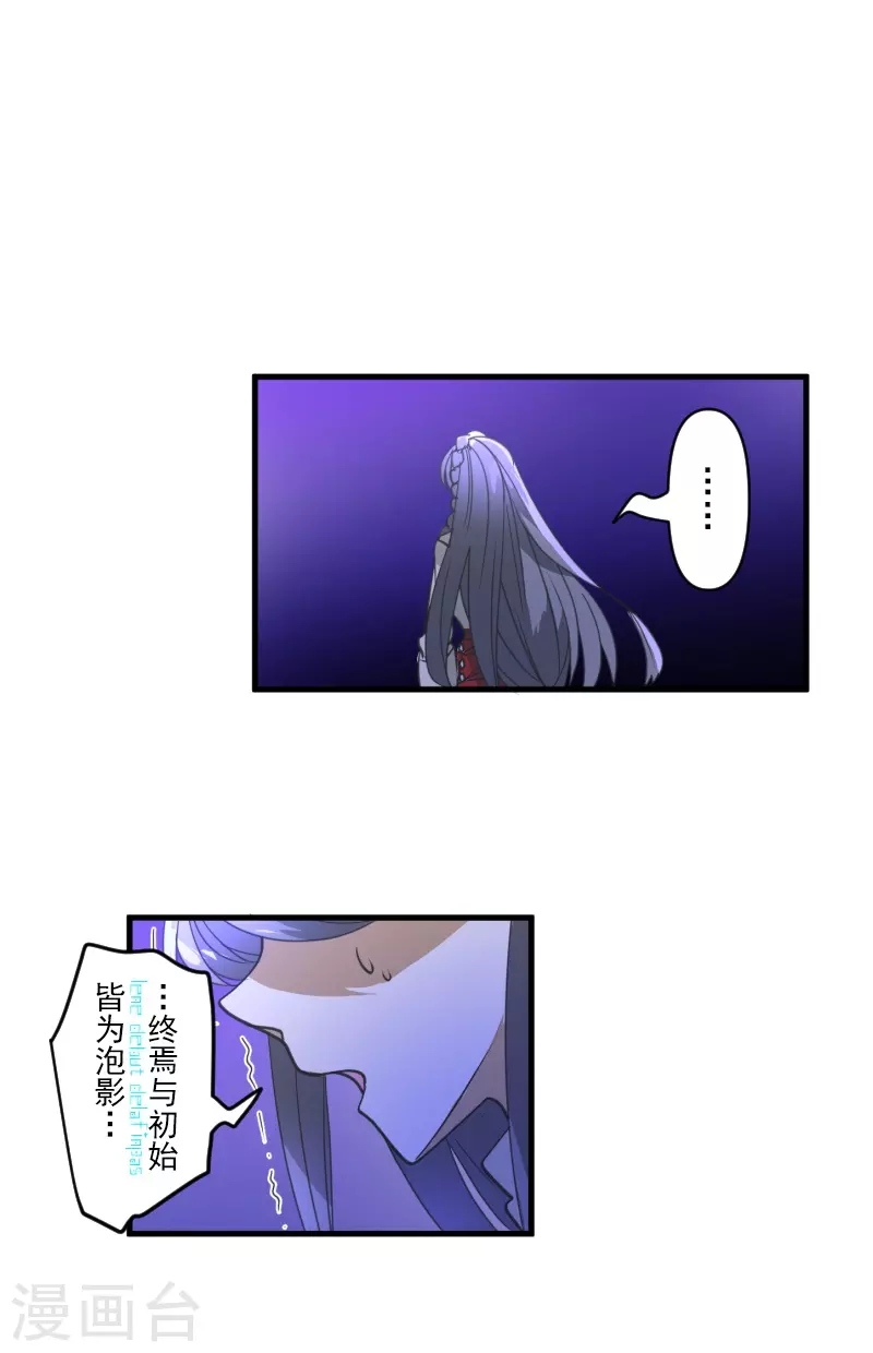 第263话 真正的身份(1/2)-第264话