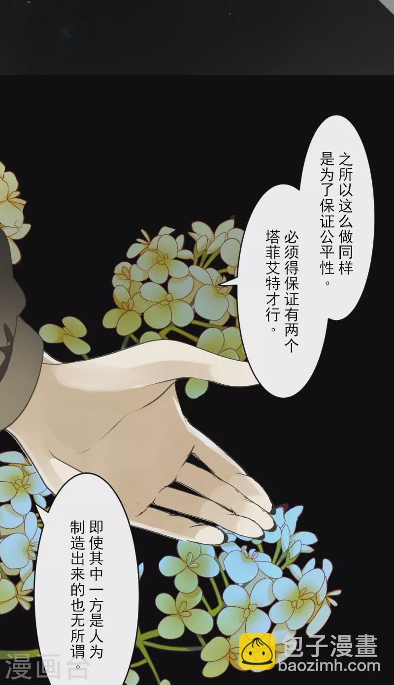 第263话 真正的身份(1/2)-第264话