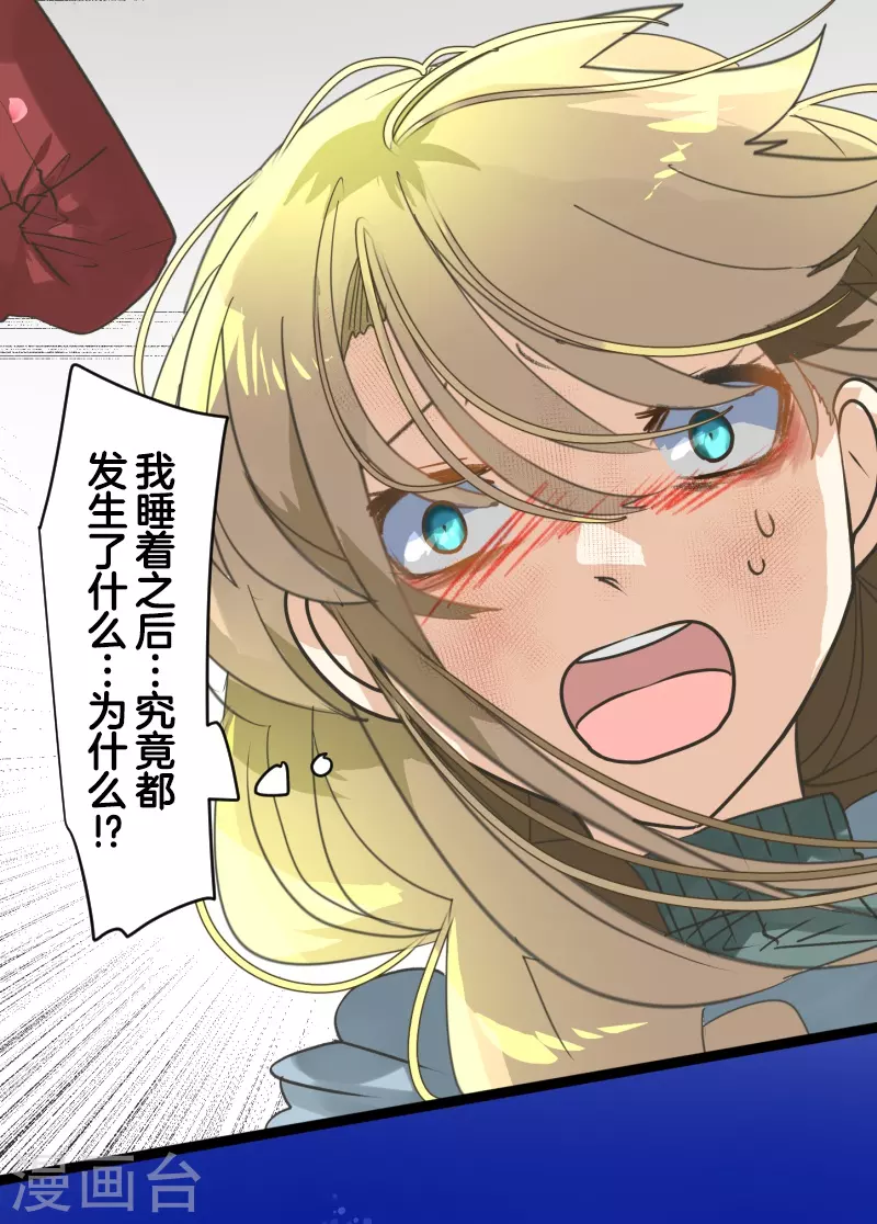 第263话 真正的身份(1/2)-第264话
