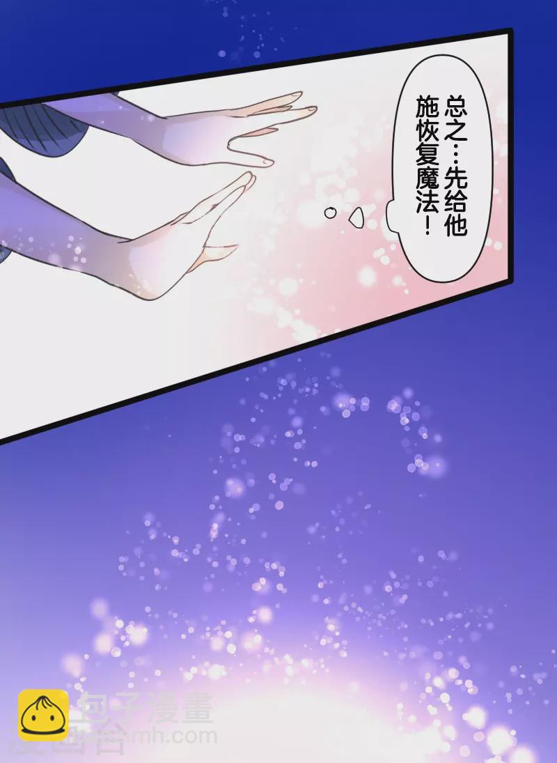 第263话 真正的身份(1/2)-第264话