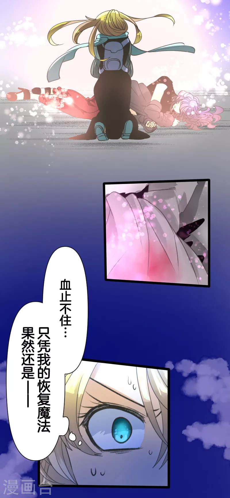 第263话 真正的身份(1/2)-第264话