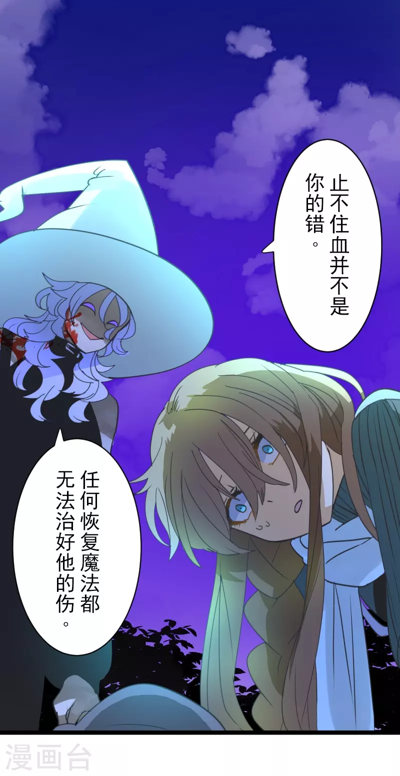 第263话 真正的身份(1/2)-第264话
