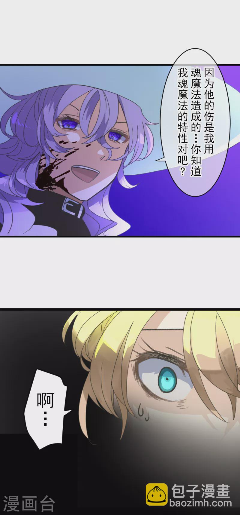 第263话 真正的身份(1/2)-第264话