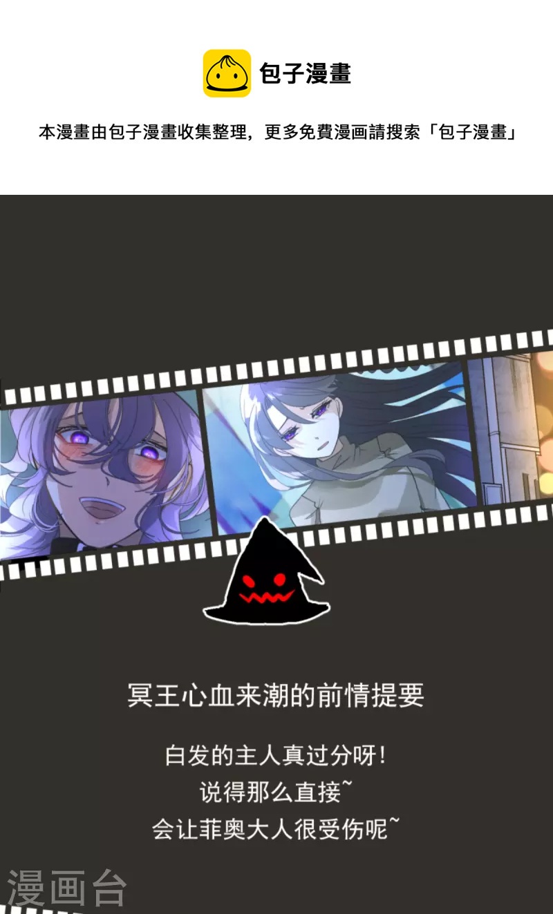 第265话 命悬一线(1/2)-第266话