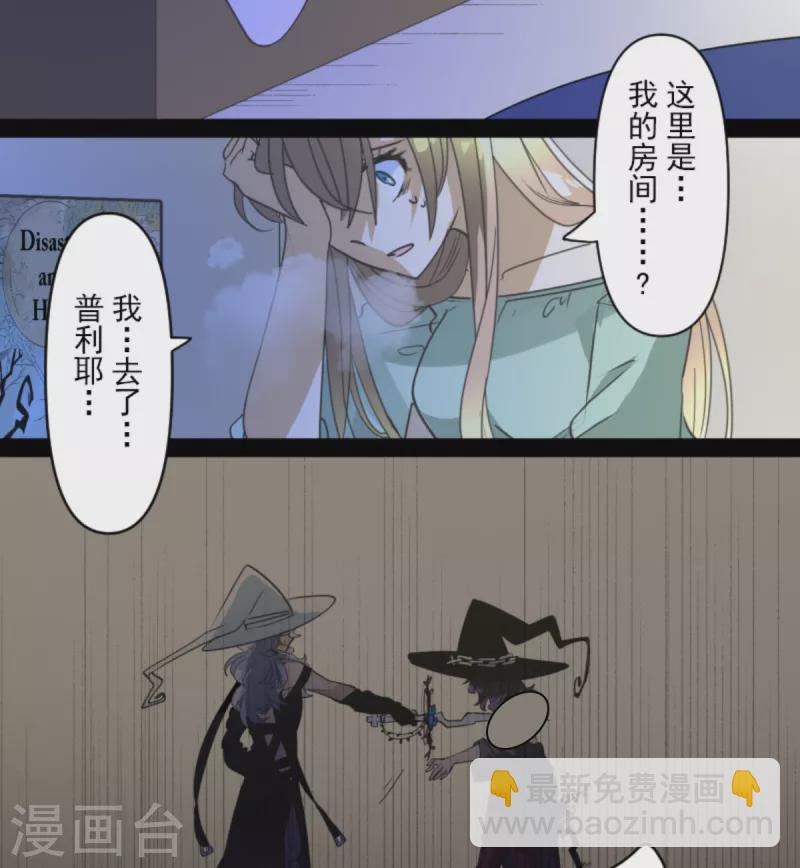 第265话 命悬一线(1/2)-第266话