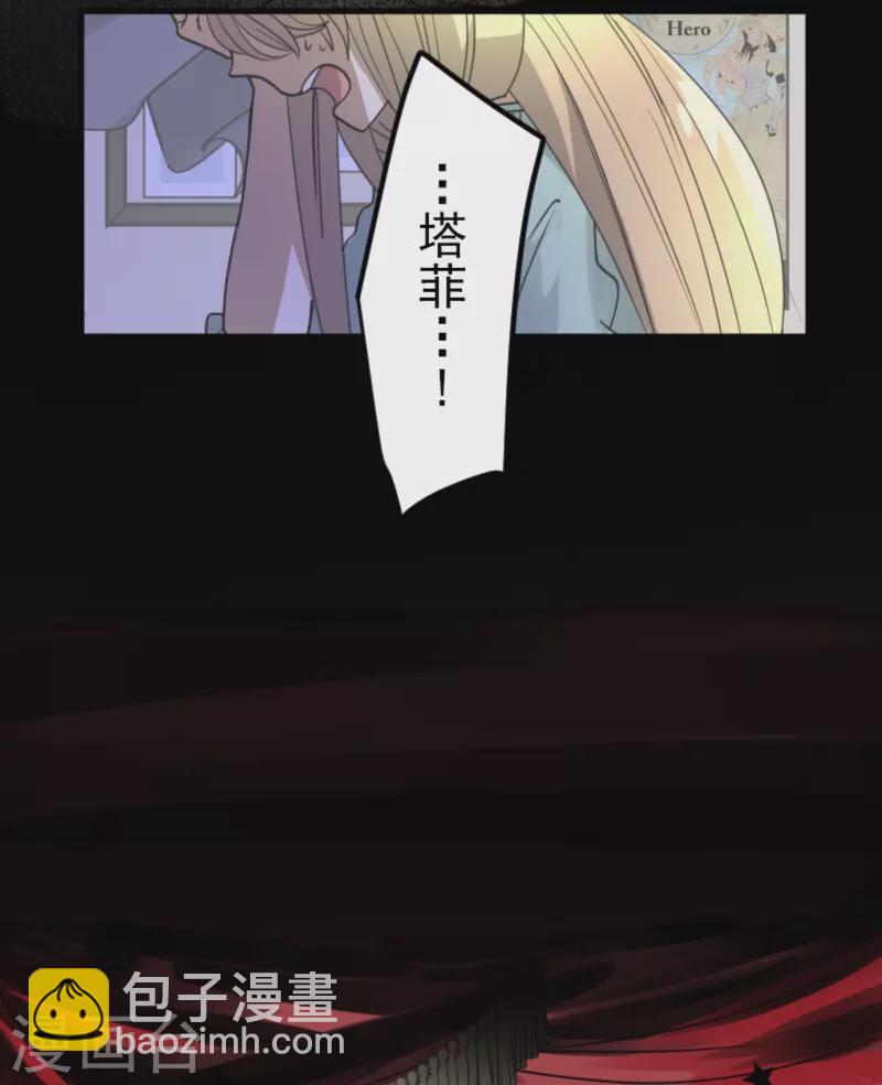 第265话 命悬一线(1/2)-第266话