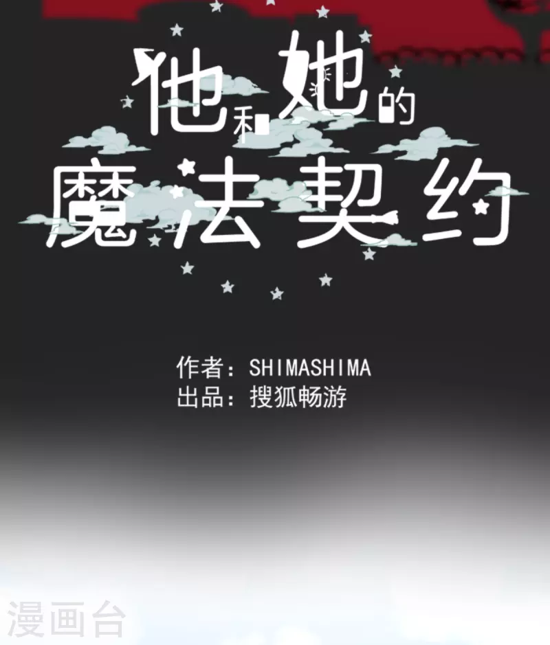 第265话 命悬一线(1/2)-第266话