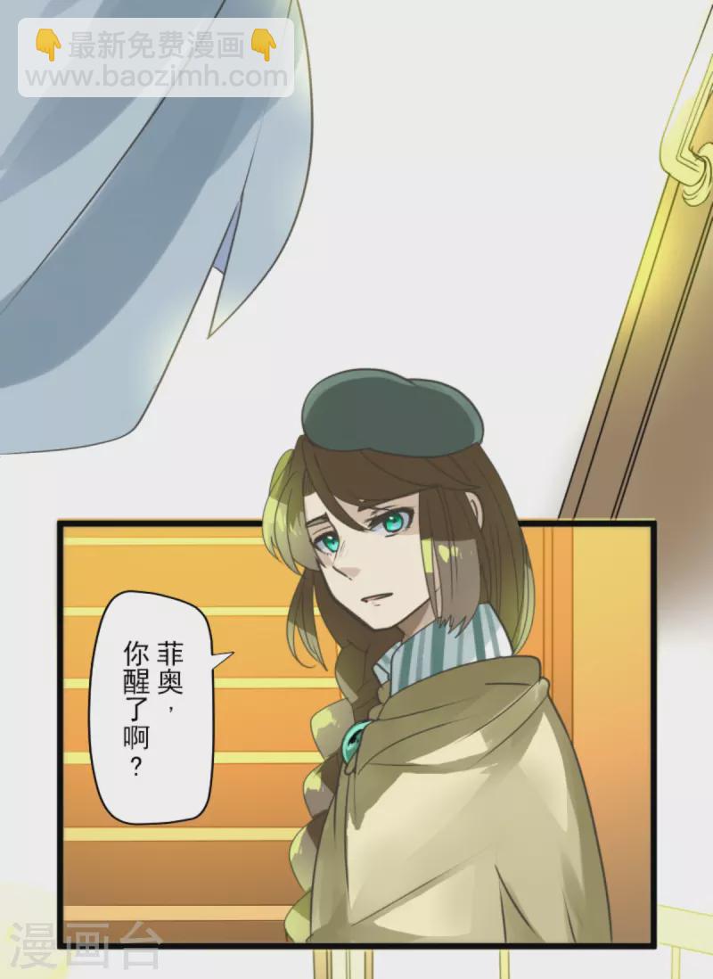 第265话 命悬一线(1/2)-第266话