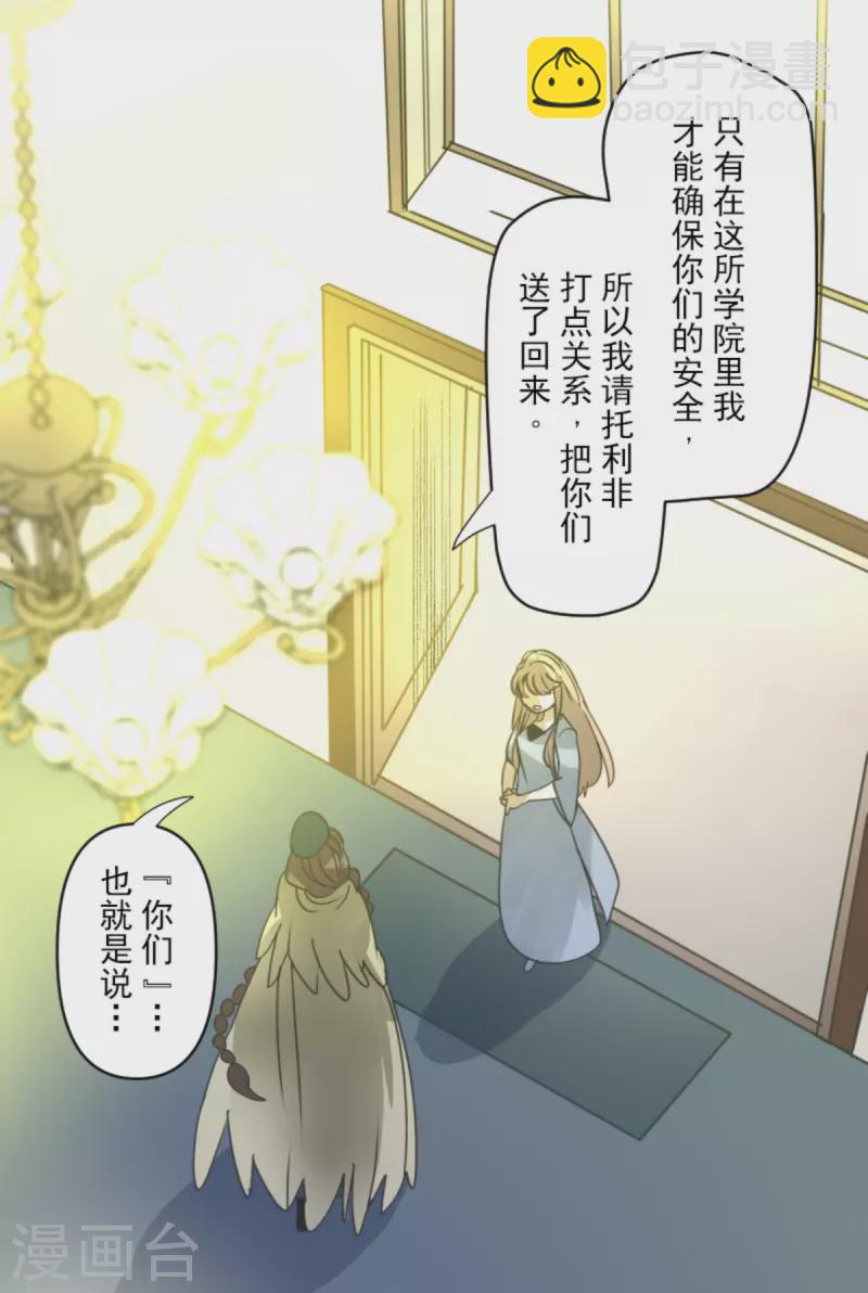 第265话 命悬一线(1/2)-第266话