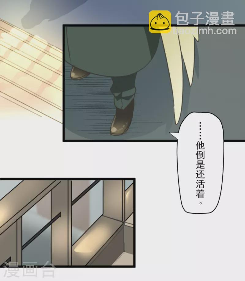 第265话 命悬一线(1/2)-第266话