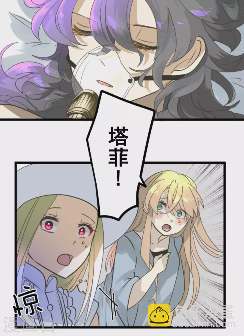 第265话 命悬一线(1/2)-第266话