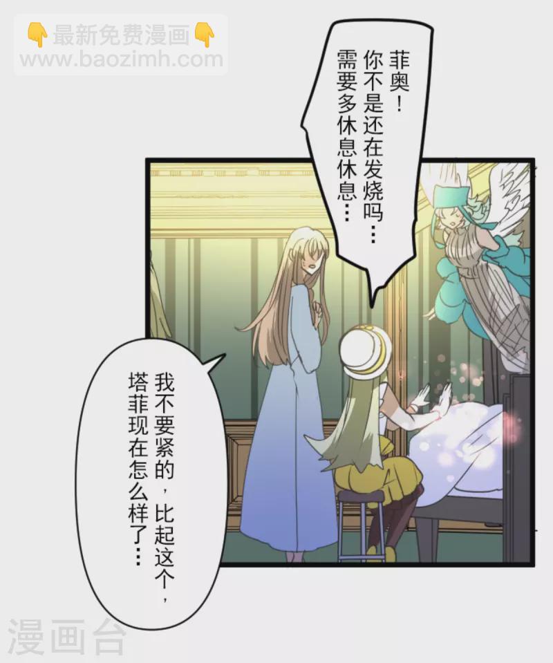 第265话 命悬一线(1/2)-第266话