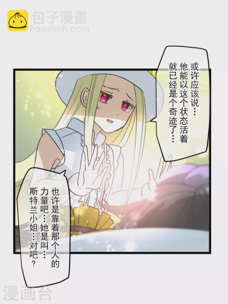 第265话 命悬一线(1/2)-第266话