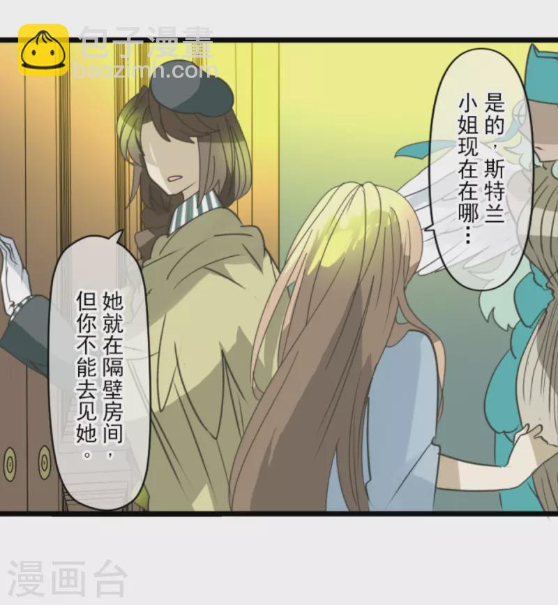 第265话 命悬一线(1/2)-第266话