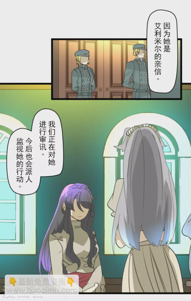 第265话 命悬一线(1/2)-第266话